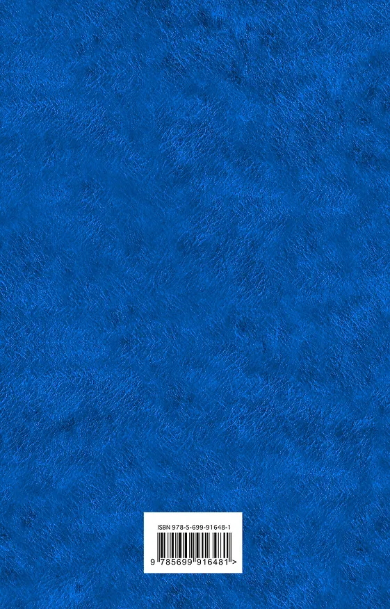 Книга Миссис Дэллоуэй. На маяк. Орландо. Романы (Вирджиния Вулф) — 2