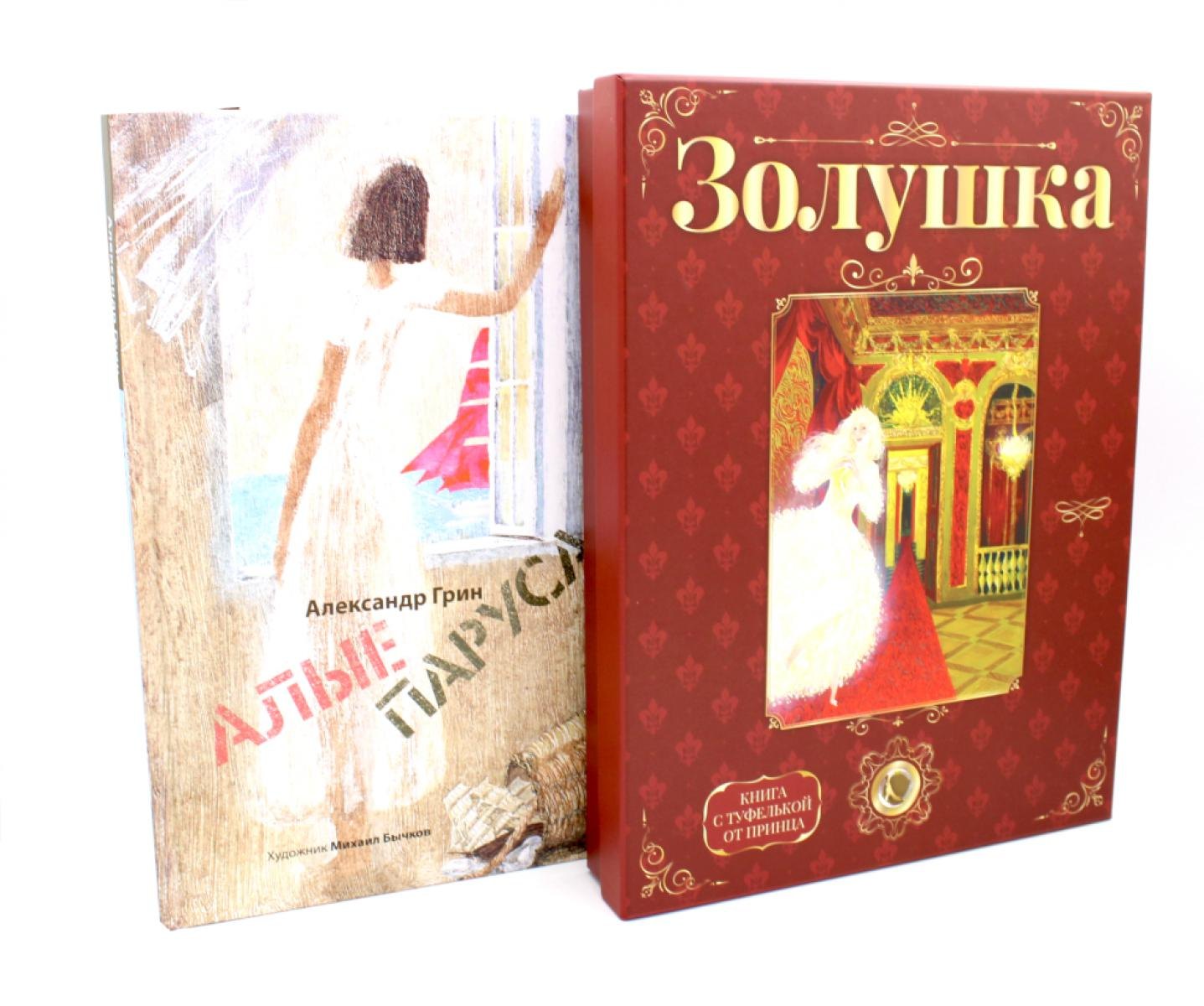None Сказка и феерия (комплект из 2-х книг)