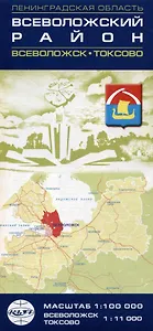 Карта Ленинградская область. Всеволожский район: Всеволожск. Токсово (1:100тыс.)
