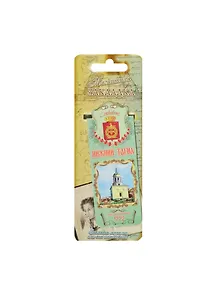 ГС Закладка магнитная Нижний Тагил (8х3) (1048483)
