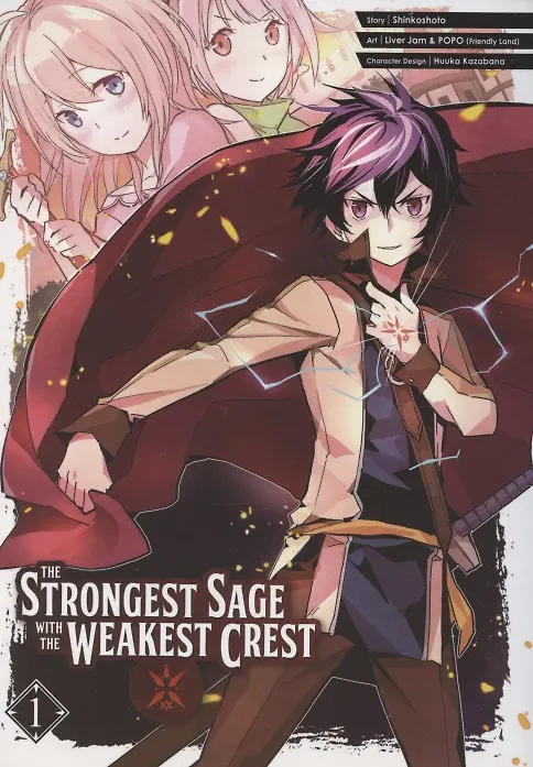 Книга The Strongest Sage With The Weakest Crest. Volume 1 () — 1