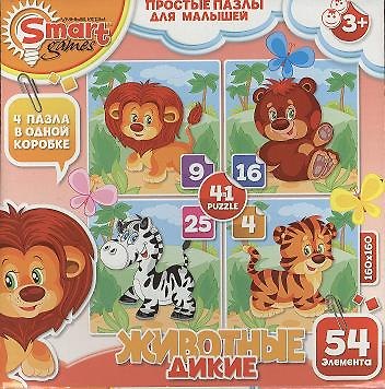 Простые пазлы для малышей Дикие животные (Smart games) (52041) 2333864 — 1