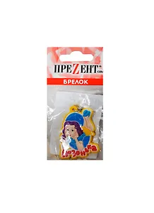 Брелок Лизонька (ПВХ) (Т-056)