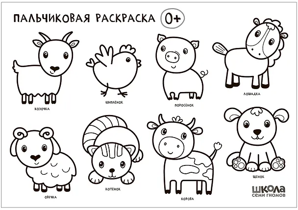 Книга Школа Семи Гномов. Мастерская. Развивающий набор для творчества (5 книг+бонус) (Дарья Денисова) — 14