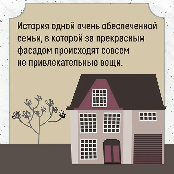 Книга Семья Эглетьер. Сборный комплект в коробе из 3-х книг (Анри Труайя) — 18