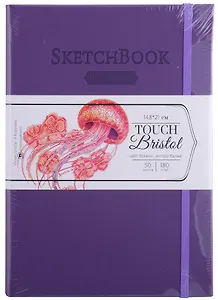 Скетчбук А5 50л "Bristol Touch" фиолетовый, для графики и маркеров, 180г/м2