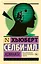 Комната — 3155776 — 1