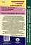 Изобразительное искусство. 8 класс. Рабочая программа и технологические карты уроков по учебнику А.С. Питерских — 3061951 — 2
