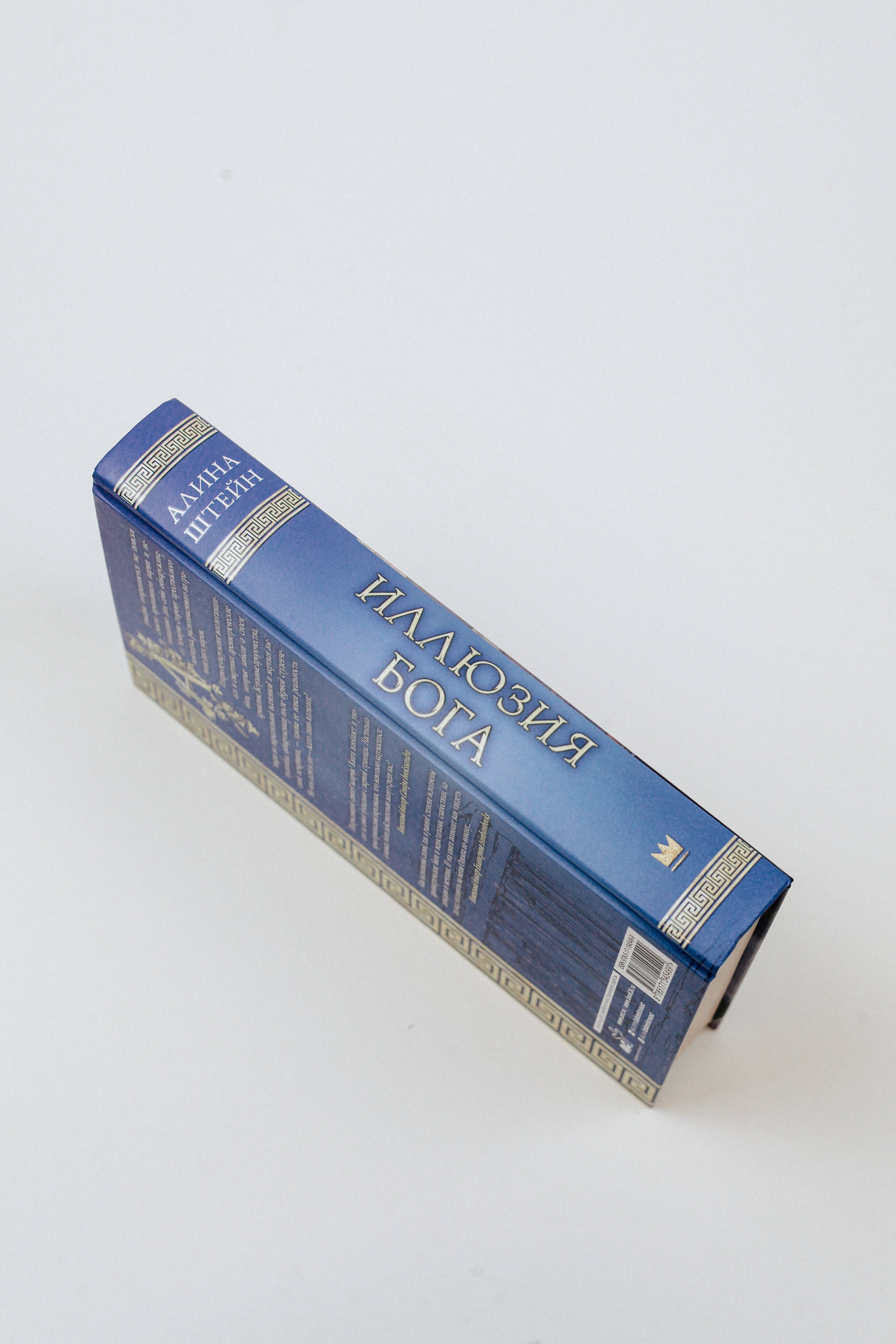 Изображение бумажной книги