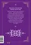 Магия вернувшегося должна быть особенной. Том 4 (A Returner's Magic Should Be Special). Манхва — 3025144 — 2