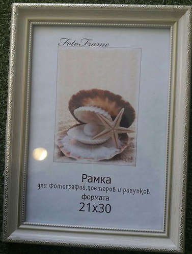 Рама интерьерная "Светло-золотистый багет" (21х30 см) 313799 — 1