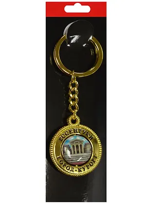 Брелок-канат Ессентуки (металл цв.золото) (127G18K-157-157-1) 2569036