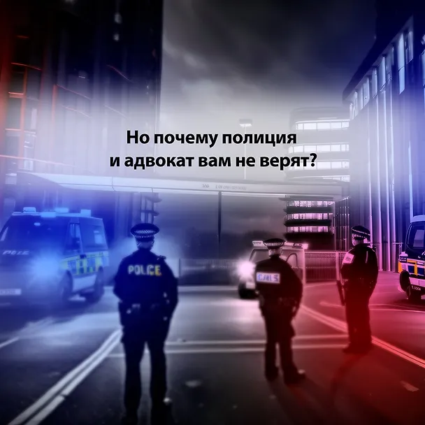 Книга Шаг в пропасть (Рут Манчини) — 8