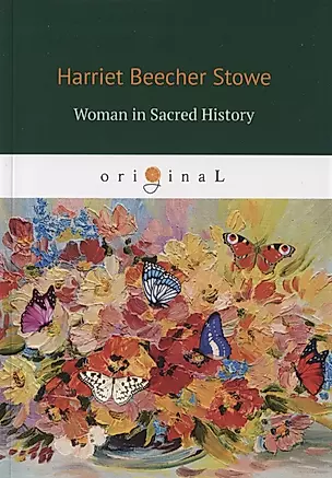 Woman in Sacred History — 2740558 — 1
