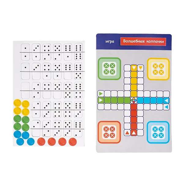 Игры магнитные дорожные (домино,волшебные колпачки,ходилка) 340428 — 3