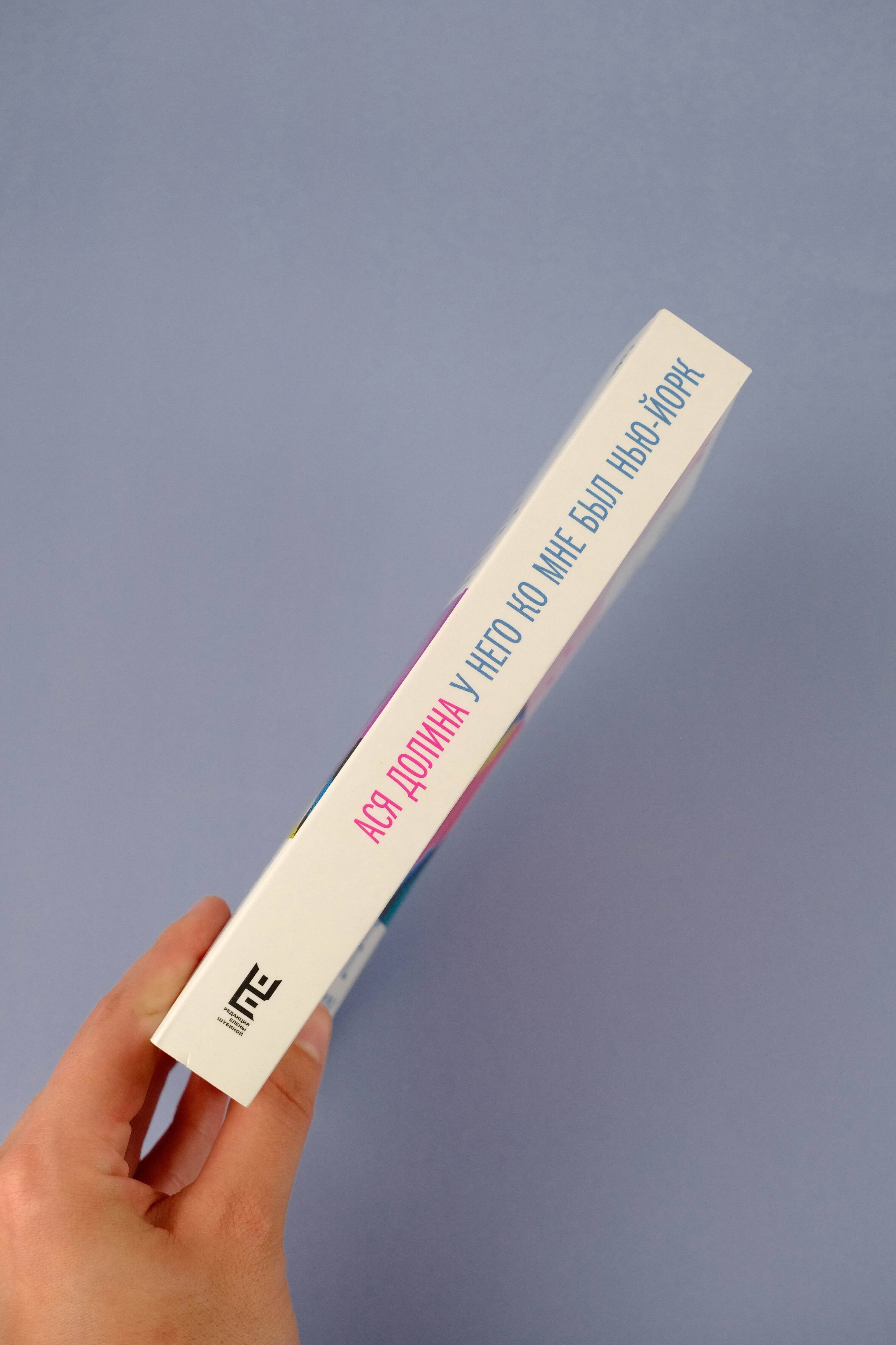 Изображение бумажной книги