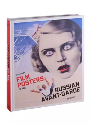 Film posters of the russian avant-garde — 2990581 — 1