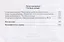 Записки контрразведчика Взгляд изнутри на противоборство КГБ и ЦРУ и не только… (СМ) Клименко — 2672892 — 3