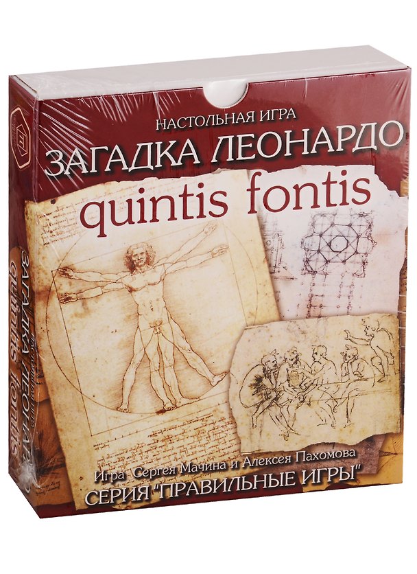 Игра настольная, Правильные игры, Загадка Леонардо. Quintis fontis 2771321 — 1