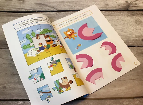 Книга Тренируем мозг: для детей 4–6 лет () — 7