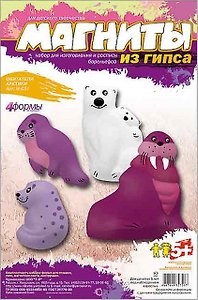 Магниты из гипса М-031 Обитатели Арктики (5+) (4 формы) (коробка)