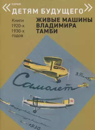 Самолет — 2644859 — 1