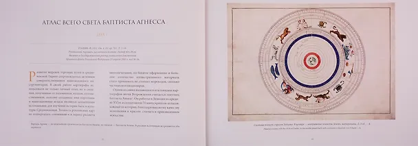 Книга Уникальные документы из фондов Российского государственного архива Военно-морского флота. Уникальные документы из фондов Российского государственного архива Военно-морского флота. Планшеты (комплект из 2 книг) (Любовь Буслова) — 3