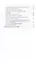 Т.6. Русский мир и Россия: формирование нового типа отношений. 1986-2000 гг. — 2443002 — 3