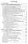 Товароведение и экспертиза мясных и мясосодержащих продуктов. Учебник — 2612450 — 2