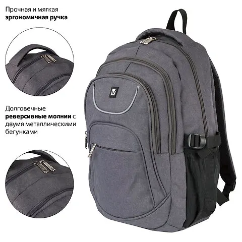 Рюкзак BRAUBERG "Осень" серый, 30 литров, 3 отделения, 46 х 31 х 18 см 2946743 — 6