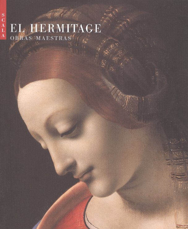 Книга El Hermitage/ Obras Maestras (Эрмитаж. Шедевры живописи (исп.) () — 1