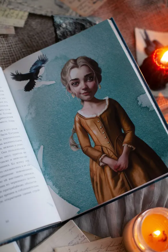Книга Легенда о Сонной Лощине (с иллюстрациями Антонио Лоренте) (Вашингтон Ирвинг) — 12