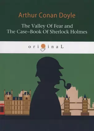 The Valley Of Fear and The Case-Book Of Sherlock Holmes = Долина ужаса и Архив Шерлока Холмса: на английском языке — 2624876 — 1