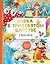 Вовка в тридевятом царстве. Сказки — 2942855 — 1