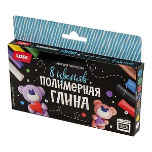 Полимерная глина Набор №1, 8 цветов, Lori (10+)
