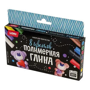 Полимерная глина Набор №1, 8 цветов, Lori (10+) 2820862