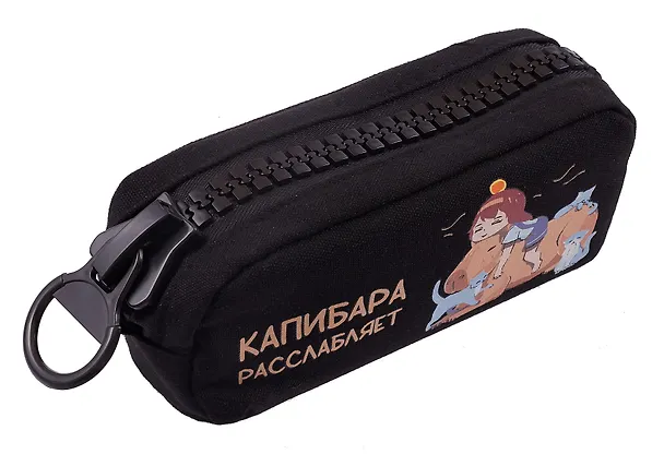 Пенал Yoi, "Капибара расслабляет", с большой молнией 2980208 — 2