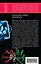 Приходи к нему лечиться... : роман — 2400048 — 2