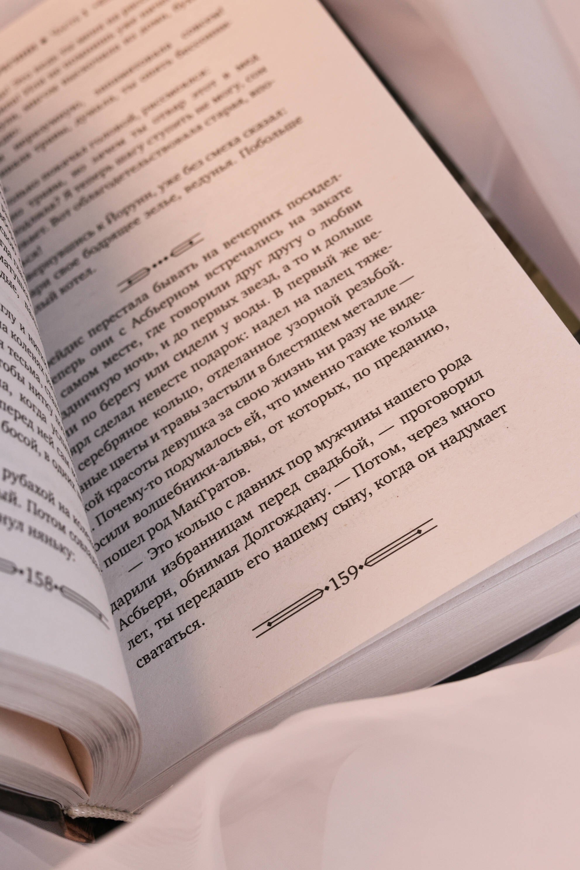 Изображение бумажной книги