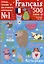 500 французских слов. Словарь-тренажер. Уровень А1-А2 — 3106576 — 1