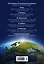 Россия и Мир. Вестник дипломатической академии МИД России № 3(9) — 2580270 — 2