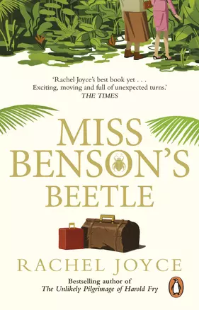 Miss Benson's Beetle — 2872986 — 1