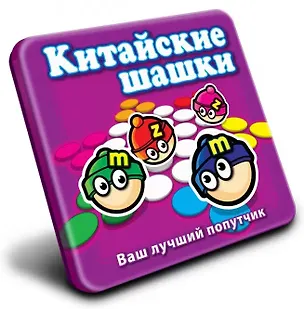 MACK&ZACK Магнитная д/путешествий "Китайские шашки" MT008 312014