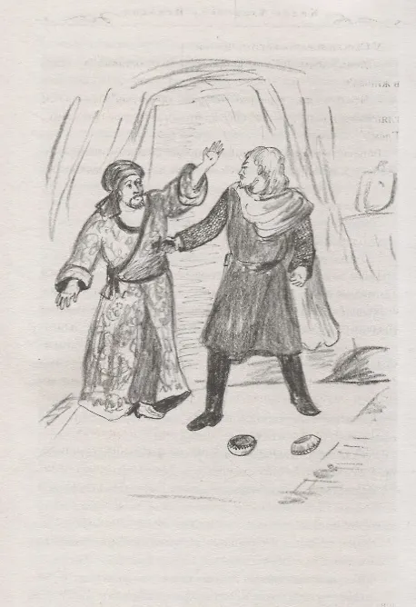 Книга Князь Александр Невский (Ирина Измайлова) — 6