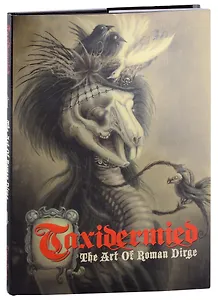 Taxidermied. The Art of Roman Dirge