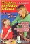 Дневник развития ребенка от года до четырех лет: Нормы развития, тесты, наблюдения родителей — 2152945 — 1