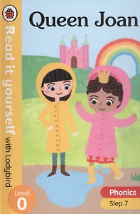 Queen Joan. Read it yourself with Ladybird. Level 0. Step 7