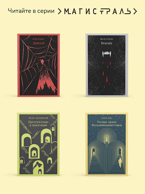 Книга Набор "Великий Гэтсби" на двух языках (комплект из 2-х книг: "Великий Гэтсби", "The Great Gatsby") (Френсис Скотт Фицджеральд) — 7