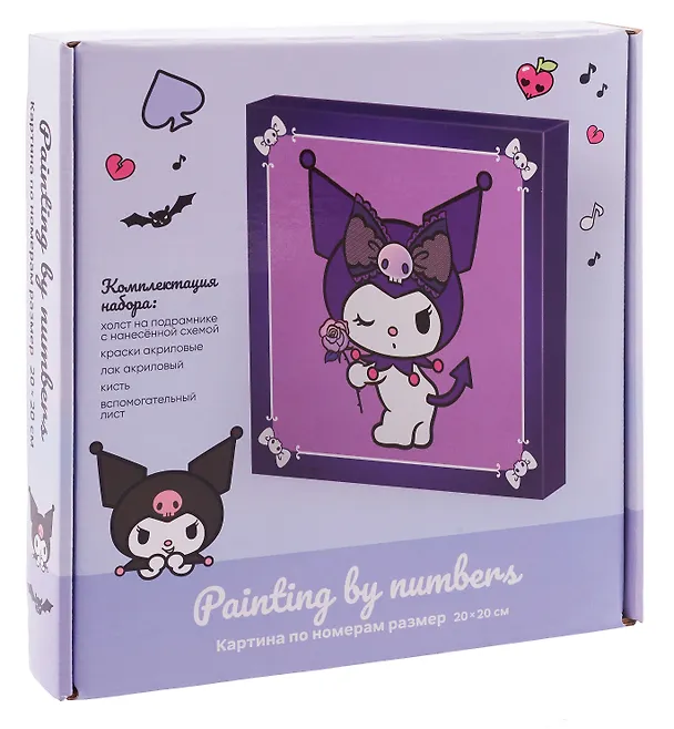 Картина-раскраска по номерам «Sanrio Purple», 20 х 20 см, Lori 3111145 — 1