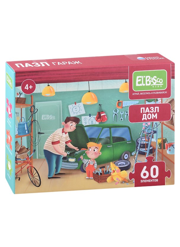 Пазл «Дом Гараж» 60 элементов, El’Basco Kids 2978401 — 1